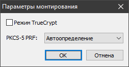 Default Mount Parameters Dialog